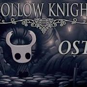 Hollow Knight Ost Mantis Lords