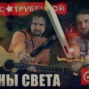 Gitarin С Войны