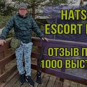 Hatsan Escort Отзыв И Обзор Владельца