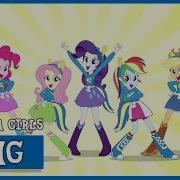 Cafeteria Song Helping Twilight Win The Crown Mlp Equestria Girls