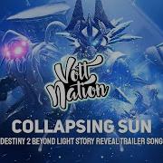 Collapsing Sun Brandon Lau Destiny 2 Beyond Light Story Reveal