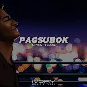 Orient Pearl Pagsubok Official Visualizer Ivory Music Video Inc