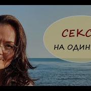 Service Случайный Секс Жены