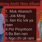 Malong Amiir New Album 2023 Kush Broadcast Malong Santos Kush Broadcast