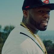 50 Cent I M The Man