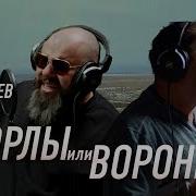 Максим Фадеев Григорий Лепс