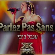 Ne Partez Pas Sans Moi Live X Factor Israel To The Eurovision