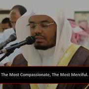 Emotional Heart Touching Tilawat Makkah Taraweeh Recitation Sheikh