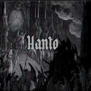 Instrumental Hip Hop Para Bellum Dark Boom Bap Hanto