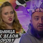 Узбек Школьница Дрочит Пальчиками