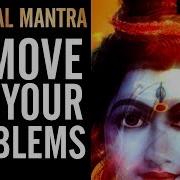 Shivashtakam Mantra Mantra To Remove All Problems Mahakatha