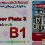 Berlinerplatz B1