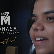 Jetson Sunny Manasa Feat Sradha Vinay