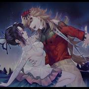 Nightcore Novia