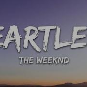 The Weeknd Heartless Lyrics 7Clouds