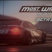 Nfs Most Wanted Redux 2018 Test Beta V2 Graphics Mod Nfsmw Redux