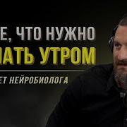 Как Настроить Распорядок Дня