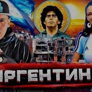 Передача Погнали