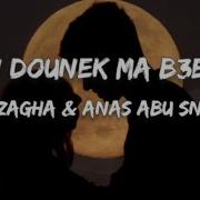 Odai Zagha Anas Abu Sneineh Men Dounek Ma B3Eesh Lyrics English Translation Music Is My Life