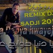 Remix By Dj Sadji Avec Cheb Tayeb Fik Ya Denya 2019 Sidou Lhmiyani