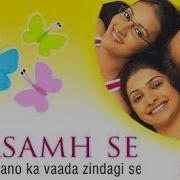 Kasamh Se Ost