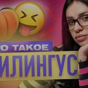 Milfфистинг Ануса