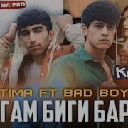 Рэпер Bad Boy Таджикский