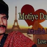 Tu Phul Motiye Da Attaullah Khan Esakhelvi