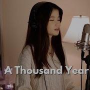 Shania Yan A Thousand Years