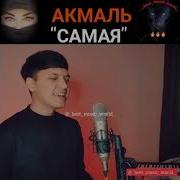 Долго Я Искал Свою Судьбу