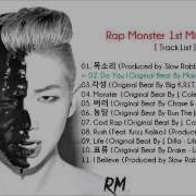 Rm Mixtape