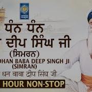 Baba Deep Singh