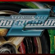 Snoop Dog Feat The Doors Riders On The Storm Original Nfs Underground