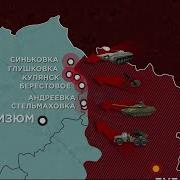 Сосут Хуй Хроника Военных Действий На Украине 2023