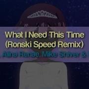 Alina Renae What I Need This Time Ronski Speed Remix With Mike Shiver