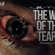 Muhammad Al Muqit The Way Of Tears