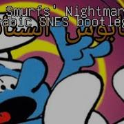 The Smurfs Nightmare Arabic Snes Bootleg Continue Game Over