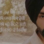 Baldeep Brar Inquiry