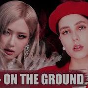 Rosé From Blackpink On The Ground На Русском Russian Cover