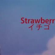 Dead Planets Strawberry