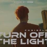 唐仲彣 Turn Off The Light