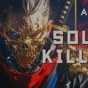 Soul Killer Japanese Trap Bass Type Beat By Freeflowflava4526 Best Asian Hip Hop Music Mix